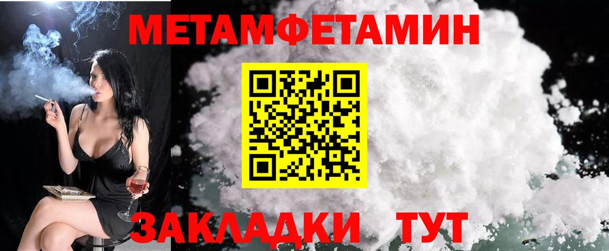 АМФ Premium  Амфетамин  Сокол  Вход с VPN 
