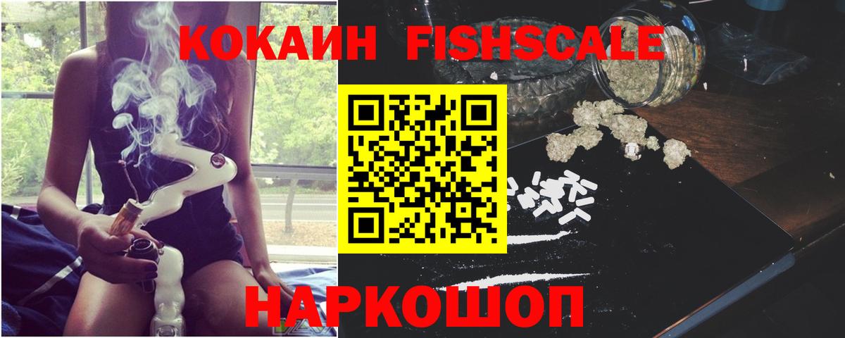 COCAIN  НБОМе  Сокол  Метамфетамин  МАРИХУАНА  Экстази  ГАШ  Вход с VPN  МЕФ кристаллы 