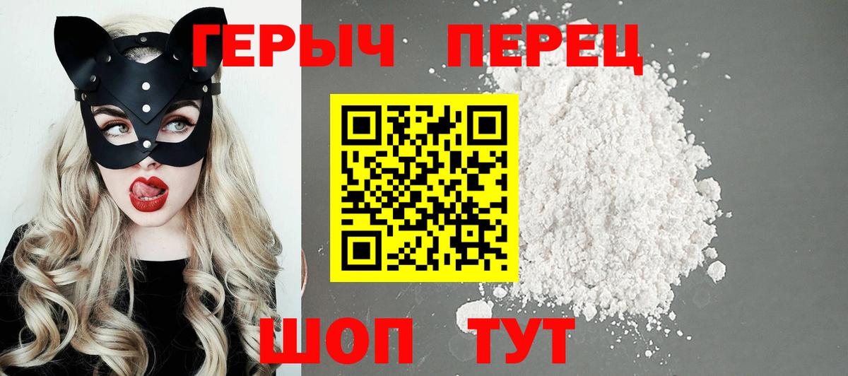 Сокол  Героин гречка  Вход с VPN 