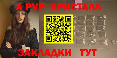 трава Малгобек