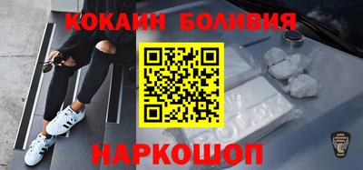гидра Мариинск