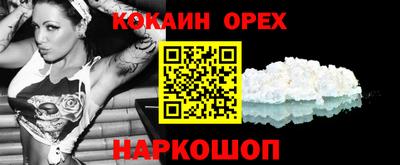 мяу мяу кристалл Малоярославец