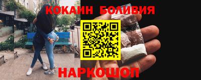 мяу мяу кристалл Малоярославец