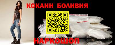 мяу мяу кристалл Малоярославец