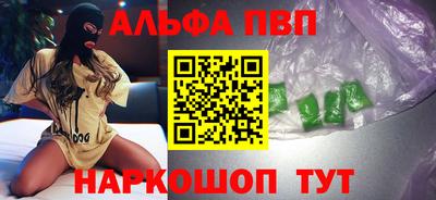 трава Малгобек