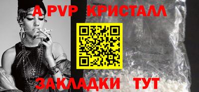 трава Малгобек