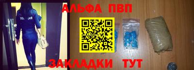 гидра Мариинск