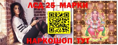 гидра Мариинск
