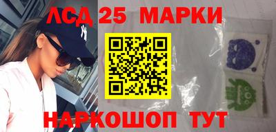 трава Малгобек