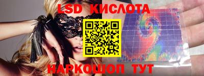 гидра Мариинск