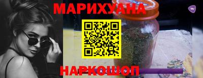 гидра Мариинск