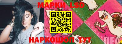 гидра Мариинск