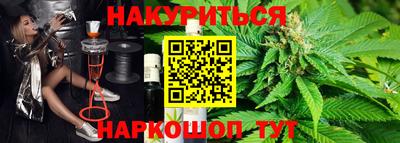 трава Малгобек