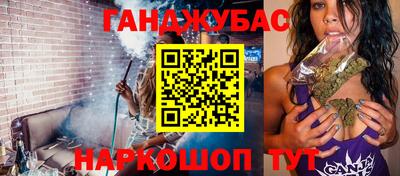 гидра Мариинск