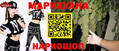 мяу мяу кристалл Малоярославец