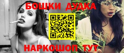 гидра Мариинск