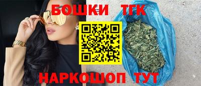 трава Малгобек