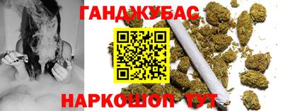 трава Малгобек