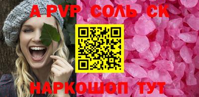 мяу мяу кристалл Малоярославец