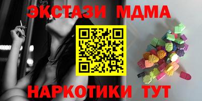 трава Малгобек