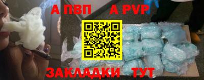 трава Малгобек