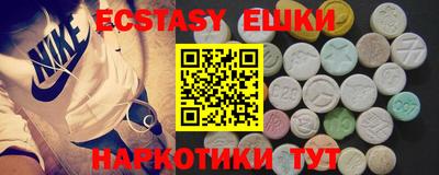 мяу мяу кристалл Малоярославец