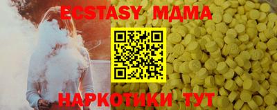 мяу мяу кристалл Малоярославец