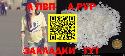 мяу мяу кристалл Малоярославец