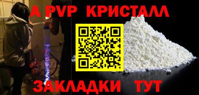 трава Малгобек