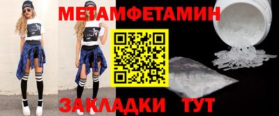 гидра Мариинск