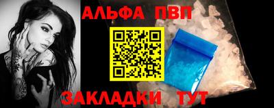 гидра Мариинск