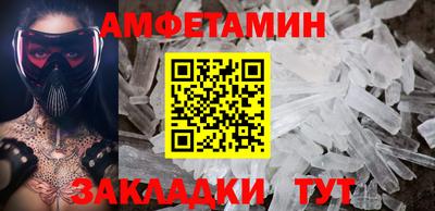 мяу мяу кристалл Малоярославец