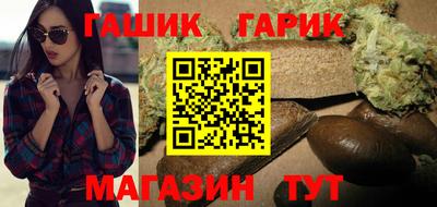 трава Малгобек