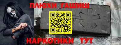 трава Малгобек
