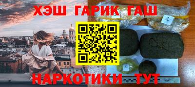 трава Малгобек