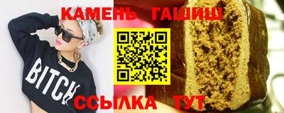 трава Малгобек