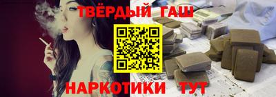 гидра Мариинск