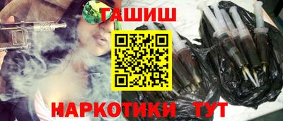 гидра Мариинск
