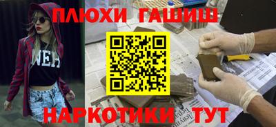 гидра Мариинск