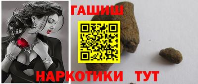 гидра Мариинск