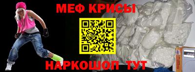 мяу мяу кристалл Малоярославец