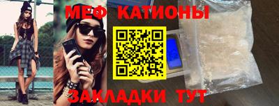 мяу мяу кристалл Малоярославец