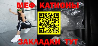 гидра Мариинск