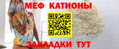 мяу мяу кристалл Малоярославец