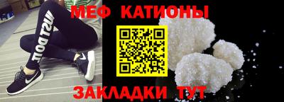 гидра Мариинск