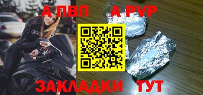 мяу мяу кристалл Малоярославец