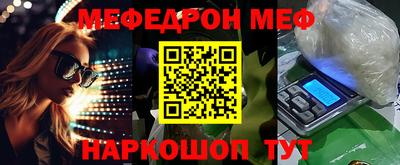 мяу мяу кристалл Малоярославец