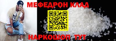 мяу мяу кристалл Малоярославец