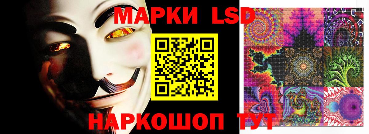 Сокол  Лсд 25 экстази кислота  Лсд 25 экстази ecstasy  Вход с VPN 