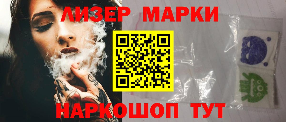 Лсд 25 экстази кислота Сокол